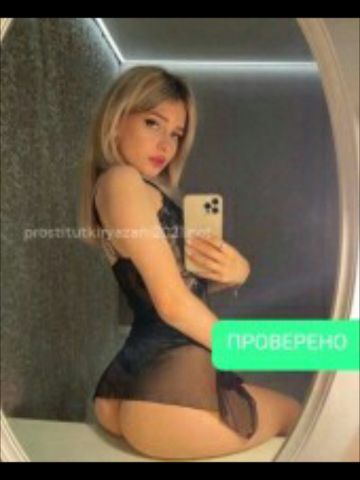 Венера